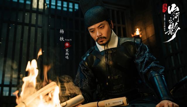 《山河之影》正式开播 好评如潮 网友：孙怡张云龙别太搞笑好吗？