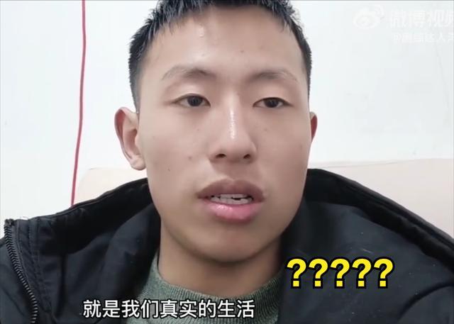 网友质疑黑马情侣是剧本：黑马情侣真实状态曝光卫衣值5200