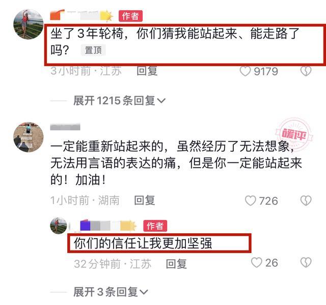 泰国坠崖女子王暖暖现状：轮椅坐了3年 想办法让前夫“坐牢更久一些”