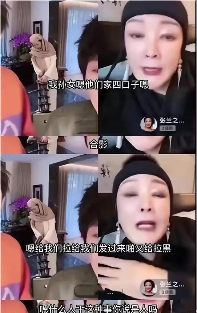 金星吐槽大小S：自己没娶好儿媳妇怪别人，天天那点破事拿来说真烦人呢