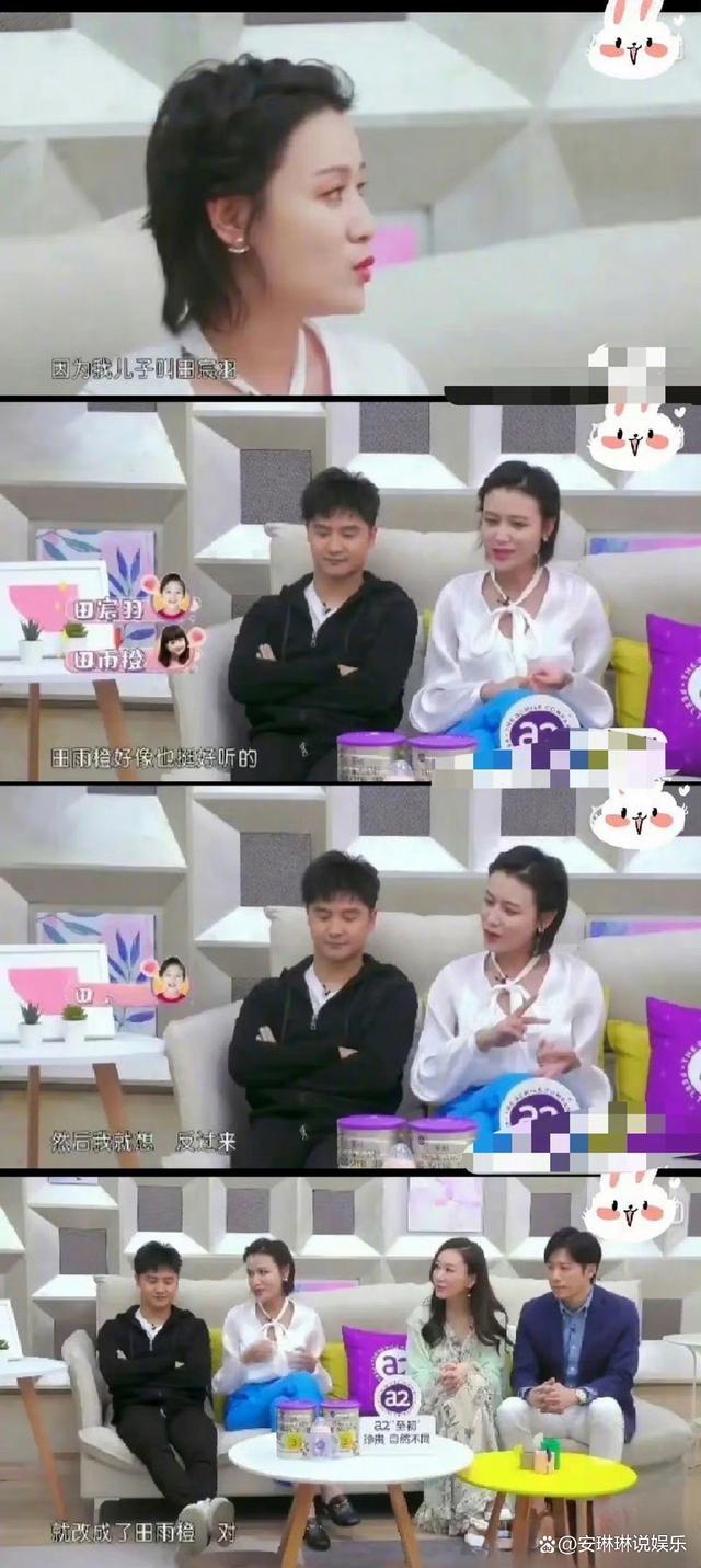 叶一茜发文道歉否认重男轻女 网友斥其根据弟弟名字改姐姐名字为森碟叫屈