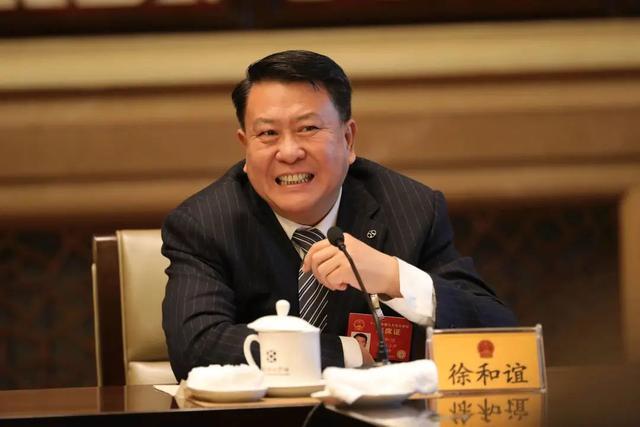 深夜通报！北汽原董事长徐和谊被查