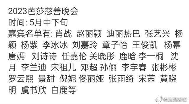 曝肖战两部剧暂定Q2播出《玉骨遥》《梦中那片海》都要来了？