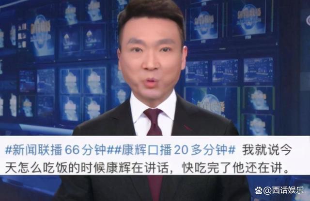 韩国主持人流鼻血仍播报 对不起！虽然很敬业但是画面却十分搞笑