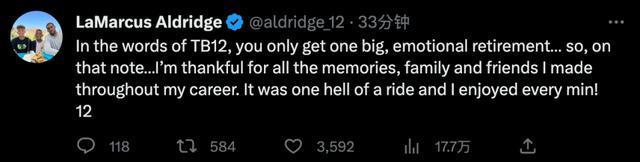 被欧文和杜兰特坑了的阿尔德里奇终于还是宣布退役了 正式结束16年职业生涯 曾七次入选全明星阵容