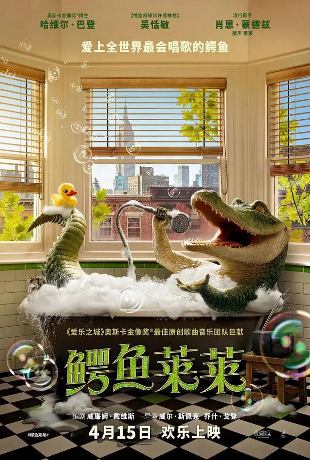 4月新片上映片单！传统电影“冷档期”沸腾了！主打一波回忆杀