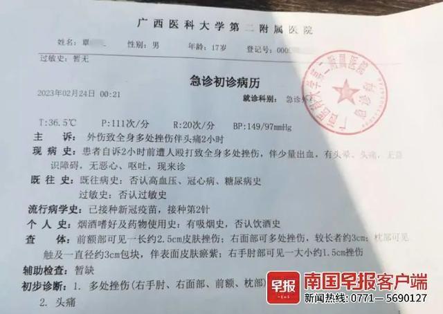 南宁一中职学生被教员殴打，时隔一个多月未给说法 家长：将起诉学校