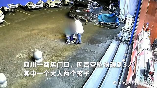 高空坠物致母子重伤 妈妈救了俩孩子！网友：应加强建筑物监管预防事故再次发生