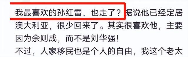 孙红雷夫妇被曝身家过亿定居澳洲？现身墨尔本闹市无人识！