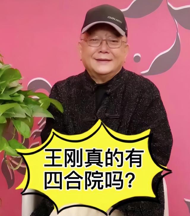 老戏骨王刚老师清空所有社交平台账号 网友猜测是有什么大瓜来袭
