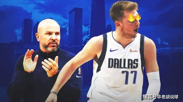 东契奇对欧文咆哮 欧文公开指责东契奇是球霸 两人出现隔阂 