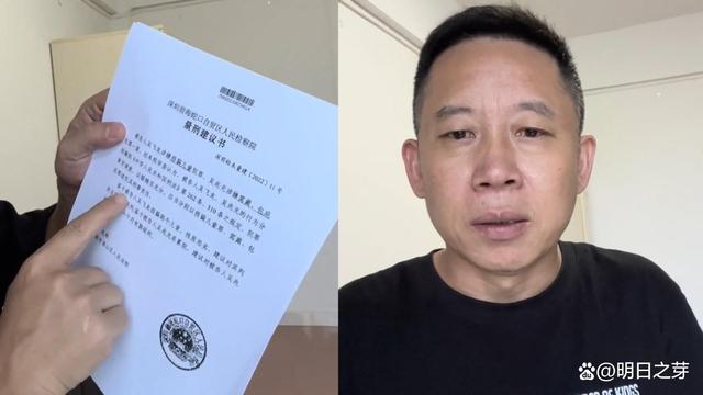 孙海洋不认同检方对人贩吴飞龙5年的量刑建议，将提出加刑