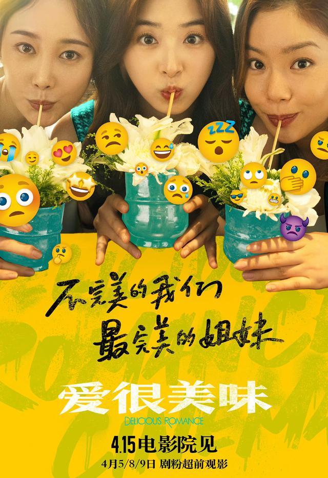 李纯张含韵婚纱三连拍 三姐妹再穿婚纱上演回忆杀品
