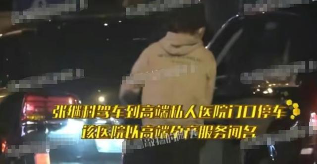 曝张继科隐婚生子！女主疑似公司大股东富婆，两人秘恋2年未领证