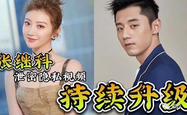 张继科侵犯女演员隐私？代理律师：不便发声
