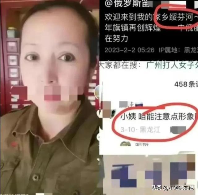 广州地铁打人女子喊话网友：我打的是人吗