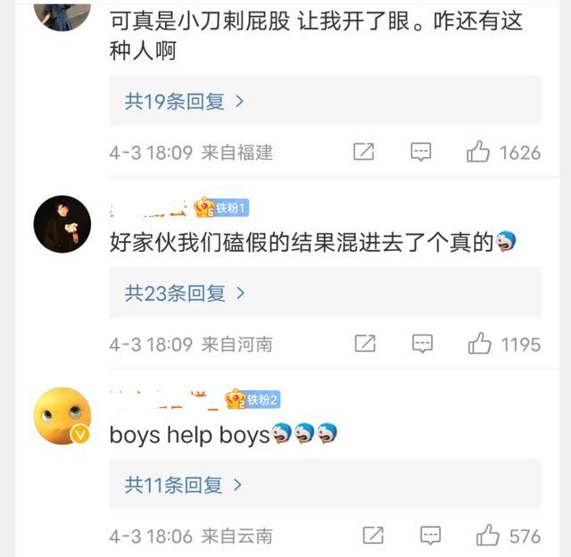 韩国爱豆猥亵队友被判刑 网友猜测是知名组合BAP中的金力灿