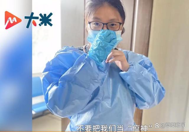 90后女入殓师穿上寿衣大方展示 丈夫和自己是同行