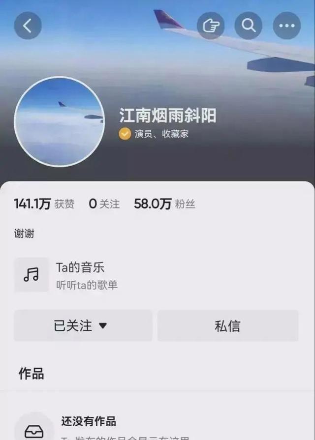 演员王刚回应“清空社交账号内容”：澄清一下 我好着呢