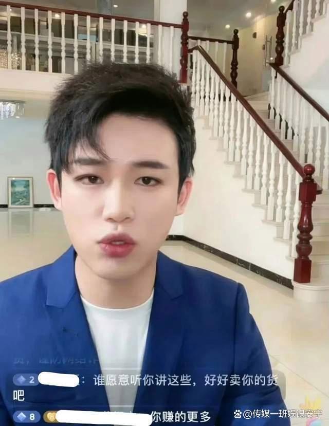 张兰称自己自带流量，团队核心员工离职不影响其成交额，拖欠工资事件疑另有隐情 