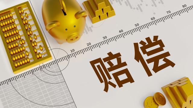 买房烂尾女子维权遭刁难，要求赔偿却被反将一军，这是为何？