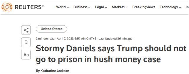 当事人谈特朗普封口费案，称这事不足以入狱服刑