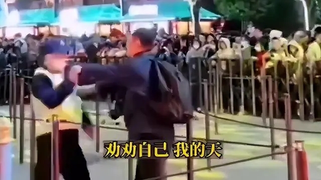 游客追打保安还叫嚣我是上帝 警方已找到游客正调查中