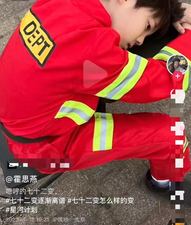 霍思燕晒嗯哼近照惹争议 网友喊话嗯哼疑似腺样体面容快带医院看看 颜值没杜江帅！