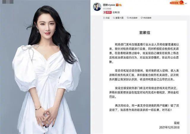 薇娅斥资千万拿地引热议 买楼盖楼成大主播标配