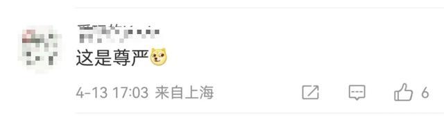 上海15号线两男子为“站位”大打出手？网友笑喷！