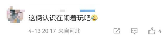 上海15号线两男子为“站位”大打出手？网友笑喷！