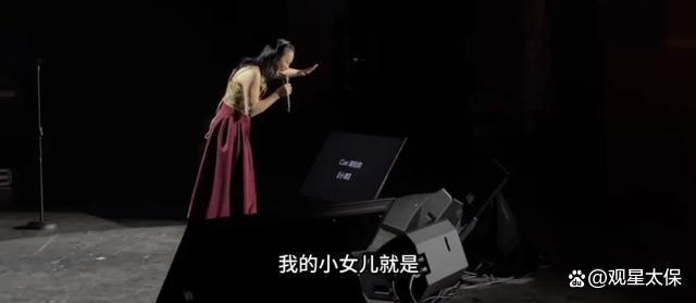 黄绮珊说谭松韵是小女儿！谭松韵现场聆听黄绮珊黄妈演唱会！