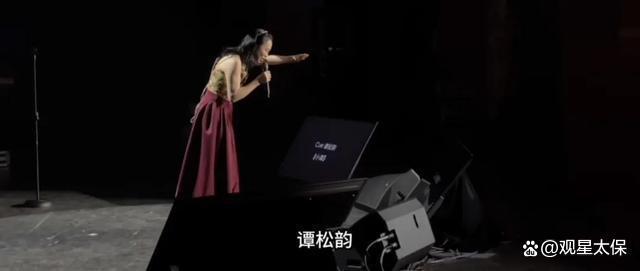 黄绮珊说谭松韵是小女儿！谭松韵现场聆听黄绮珊黄妈演唱会！