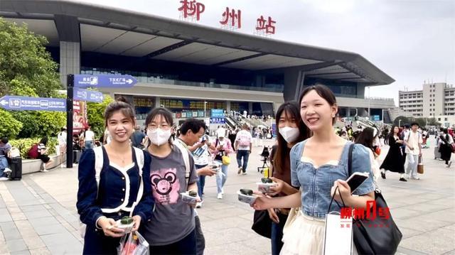 好客柳州！柳州实力宠粉 游客一出火车站便收到“三月三”特色美食！