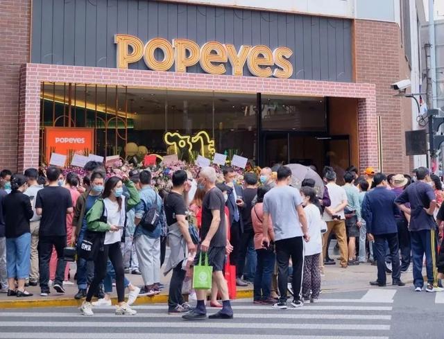 网红品牌Popeyes上海门店均停业 定价低无法覆盖核心商圈房租处于两难境地