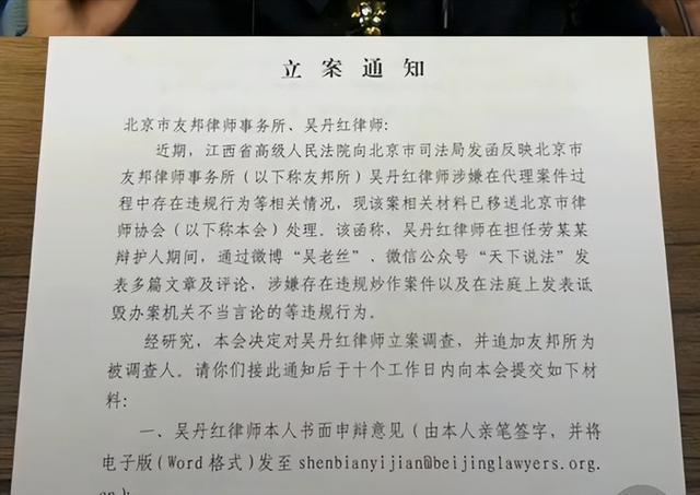  劳荣枝律师回应被投诉炒作案件：代理期间没有发表观点