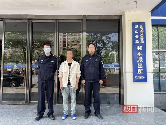 男子为向女友炫富报假警称丢失92万 结果被罚500元