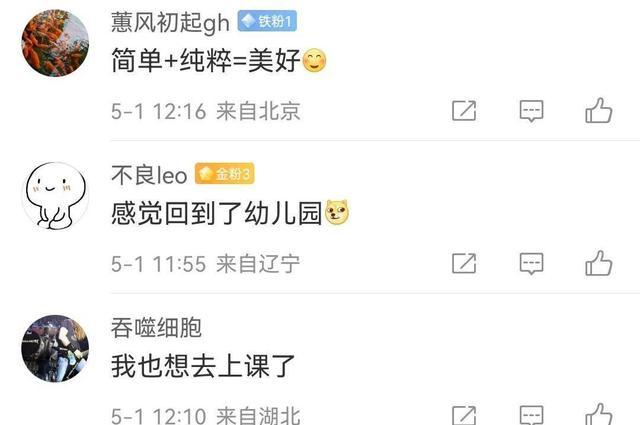 女幼师靠“挖呀挖呀挖”一首歌走红 在孩子心中播种子也打动成千上万的成年人