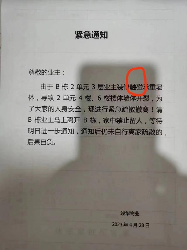 哈市被砸承重墙住户发声：我们相信政府，等一个合理的解决方案
