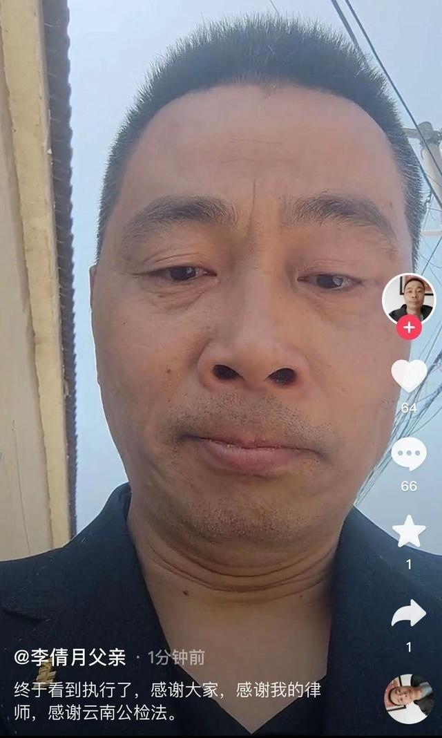 被害南京女学生父亲哽咽发声：对得起孩子了