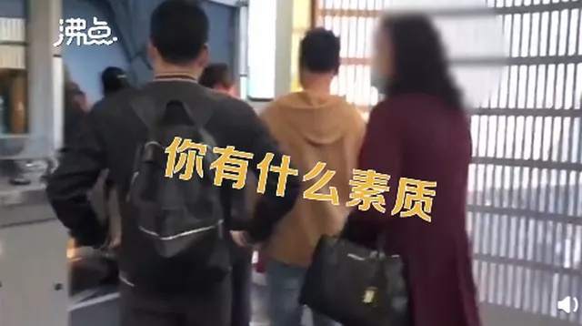 一人排队却招呼全团插队 被制止后反怼：我代表团队