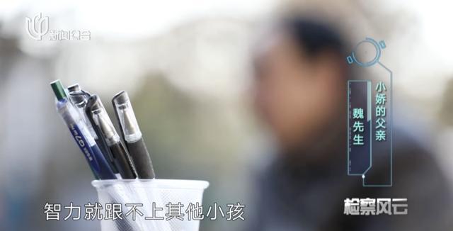 20岁上海女子被卖安徽当新娘 公公以3万元给家暴儿子买媳妇