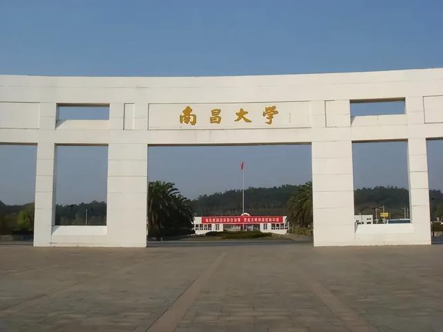 江西对43所高校分类管理：分为“研究型”和“应用型”