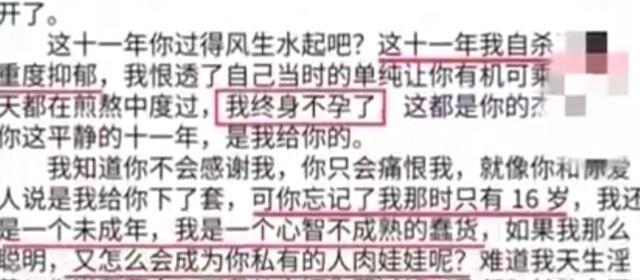 郑大被指控教授报警 警方：未接到涉事女生报警，正在调查核实