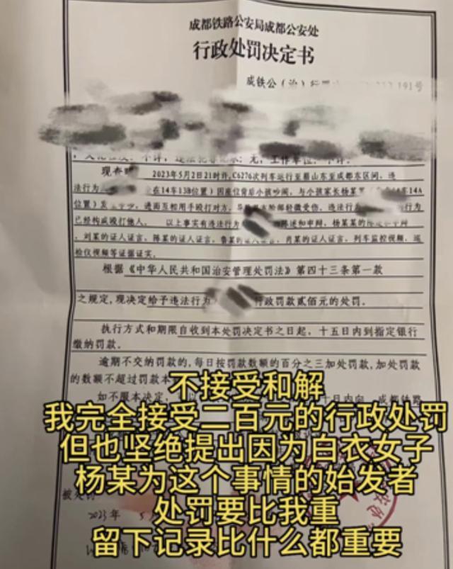 司法部就掌掴事件发声：互殴缺依据 家长方有过错