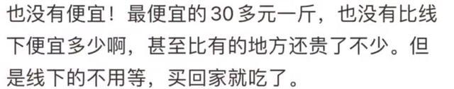 辛巴谈垄断榴莲市场传闻：有些黑幕跟我没关系，我只卖我自己的东西