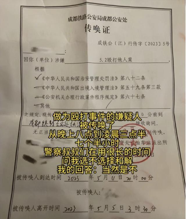 司法部谈女孩被打拒和解：女孩行为具有被动性不同于互殴