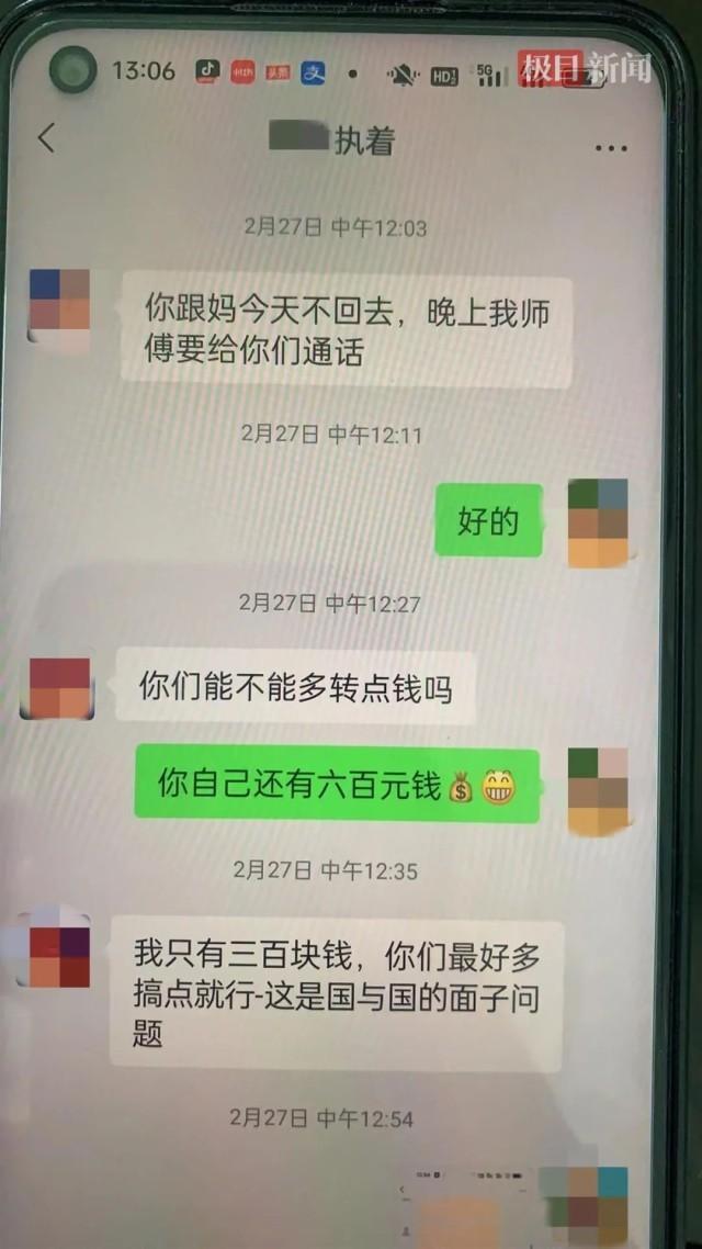 男子自称高官骗37万：主动认干儿女！