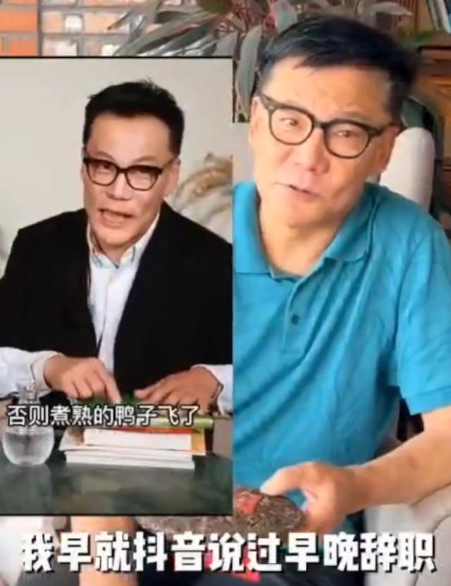 李国庆谈孟羽童离职:早说过她会辞职 董明珠不够老道