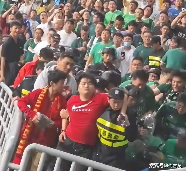 中超球迷冲突